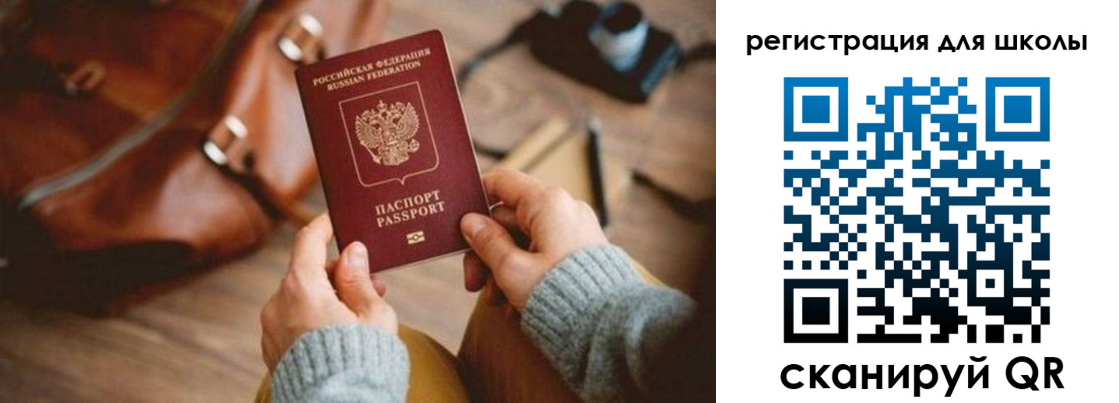 регистрация для дет. сада в Новоалександровске