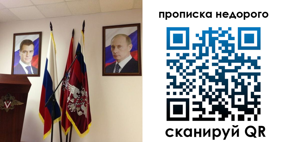 прописка штамп в Новоалександровске